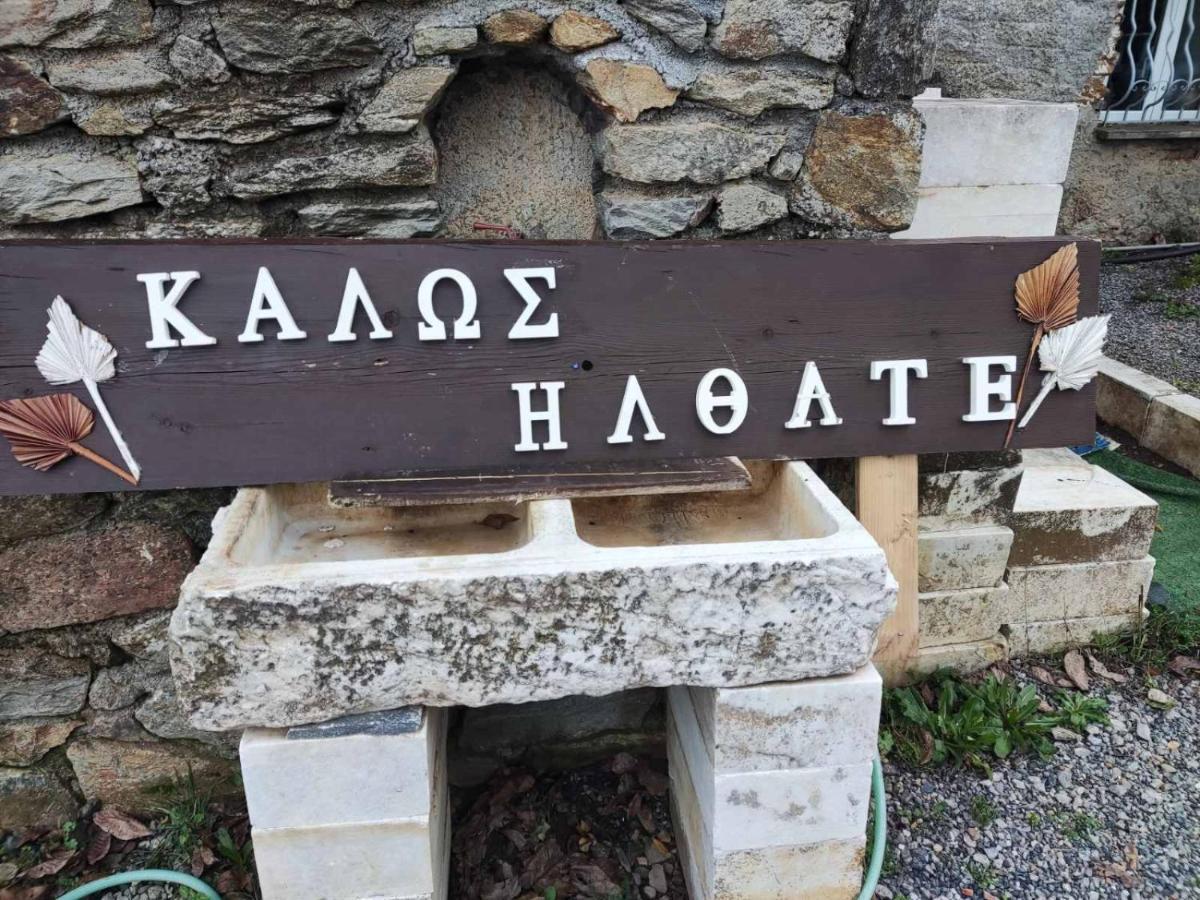 Malevos Traditional Houses Agios Petros  エクステリア 写真